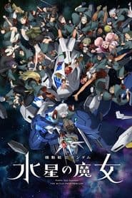 Poster for Mobile Suit Gundam: The Witch from Mercury