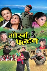 Poster for गोर्खा पल्टन