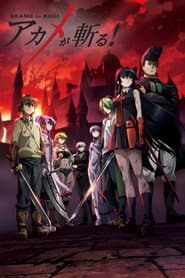 Pôster de Akame ga Kill!