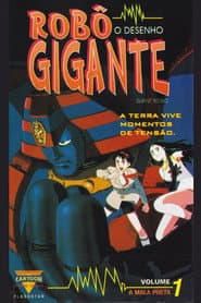 Poster for Robô Gigante - O Desenho