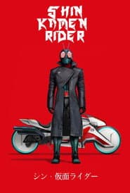 Poster for Shin Kamen Rider