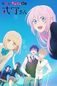 Poster for Shikimori's Not Just a Cutie