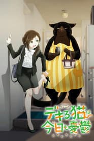 Poster for O Gato Prendado está Deprimido Hoje de Novo