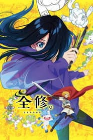 Póster de ZENSHU