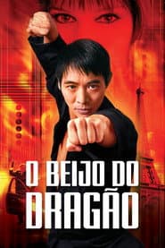 Pôster de Beijo do Dragão