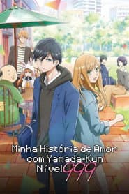 Pôster de Minha História de Amor com Yamada-kun Nível 999