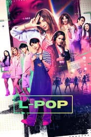 Pôster de L-Pop