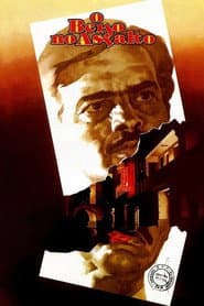 Affiche de O Beijo no Asfalto
