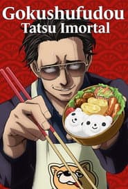 Pôster de Gokushufudou: Tatsu Imortal