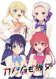 Poster for Girlfriend, Girlfriend