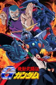 Poster for Mobile Fighter G Gundam