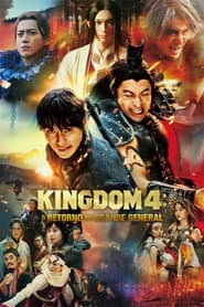 Pôster de Kingdom 4: O Retorno do Grande General