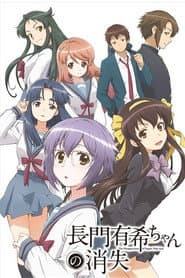 Poster for The Disappearance of Nagato Yuki-Chan