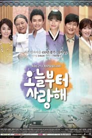 Póster de 오늘부터 사랑해