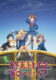 Poster for Train to the End of the World