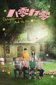 Poster for Octogenarian and the 90s