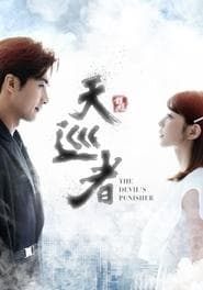 Affiche de The Devil Punisher