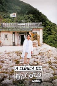 Pôster de A Clínica do Dr. Coto