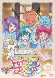 Póster de Star☆Twinkle Precure
