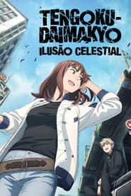Poster for TENGOKU-DAIMAKYO: ILUSÃO CELESTIAL