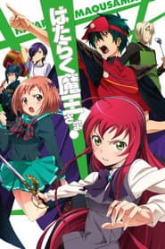 Affiche de The Devil is a Part-Timer!