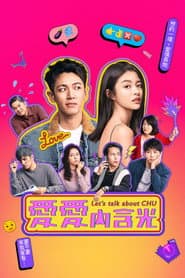 Poster for Minha Vez de Amar