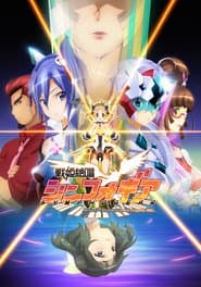 Pôster de Senki Zesshou Symphogear