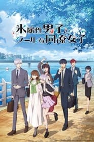 Poster for The Ice Guy and His Cool Female Colleague