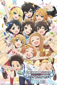 Pôster de The IDOLM@STER Cinderella Girls: U149