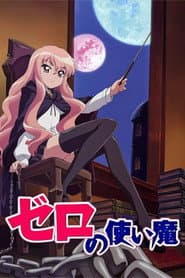 Pôster de The Familiar of Zero