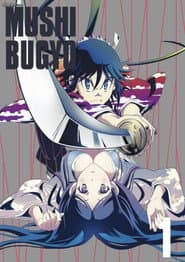 Poster for Mushibugyou