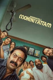 Affiche de Bharathanatyam 2 Mohiniyattam