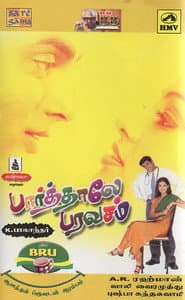 Pôster de பார்த்தாலே பரவசம்