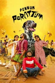 Pôster de പെണ്ണും പൊറാട്ടും