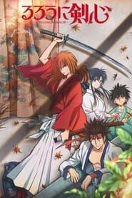Poster for Rurouni Kenshin