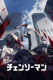 Pôster de Chainsaw Man