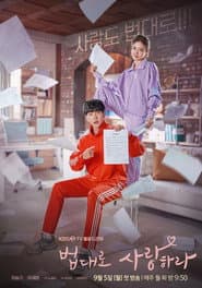 Poster for Amor Segundo a Lei