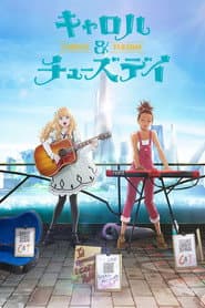 Affiche de Carole e Tuesday