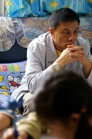 Pôster de 出租爸爸