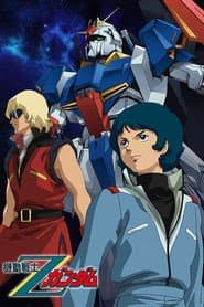 Poster for Kidou Senshi Zeta Gundam