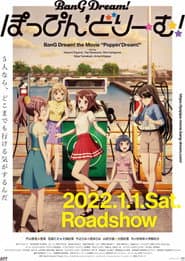 Poster for BanG Dream! Movie: Poppin' Dream!