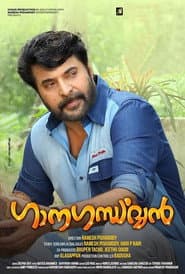Poster for Ganagandharvan