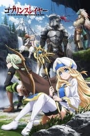 Poster for GOBLIN SLAYER