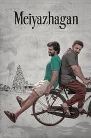 Poster for மெய்யழகன்