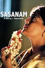 Poster for சாசனம்