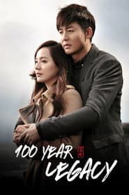 Poster for 백년의 유산