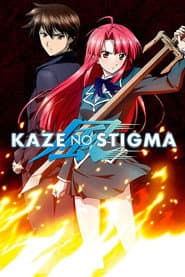 Poster for Stigma of the Wind