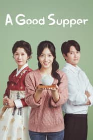 Pôster de 밥이 되어라