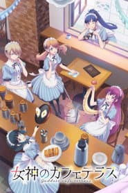 Poster for The Café Terrace and Its Goddesses