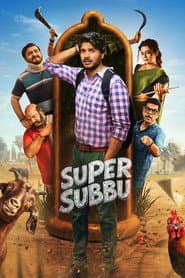 Pôster de Super Subbu